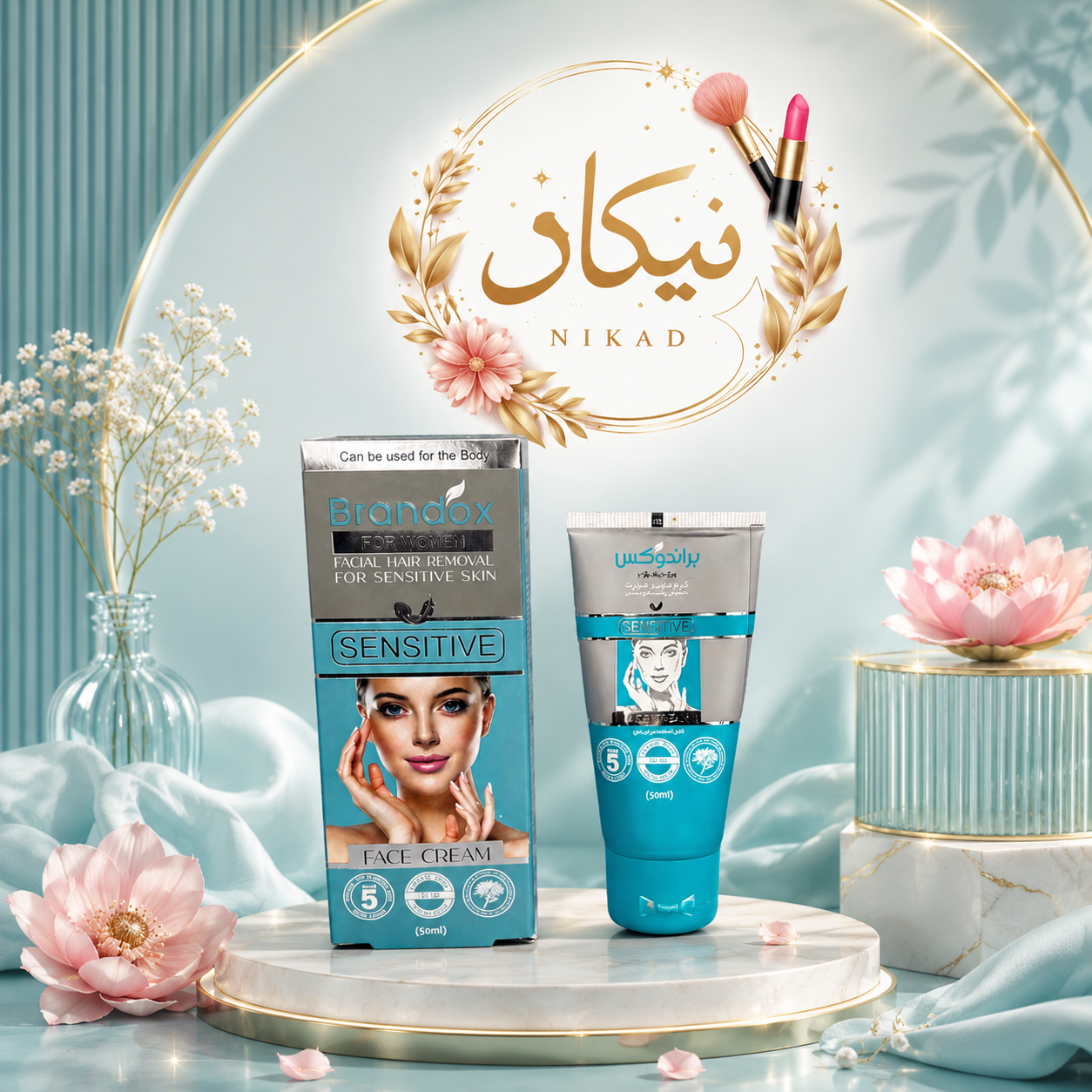 کرم موبر صورت براندوکس