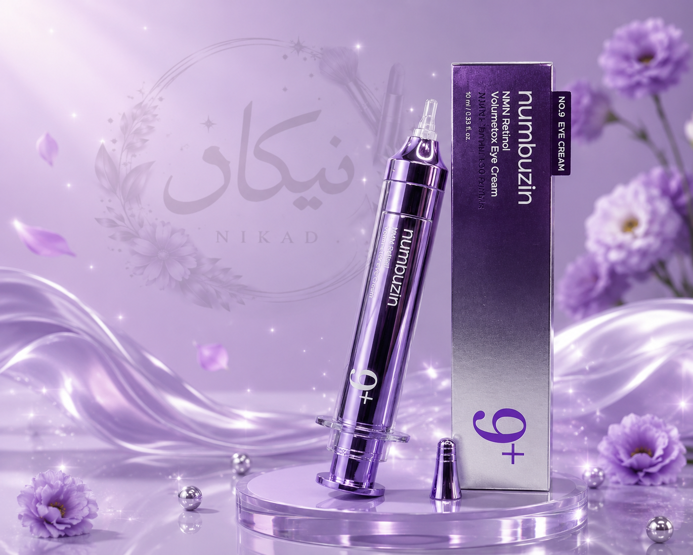 کرم دورچشم نامبوزین
