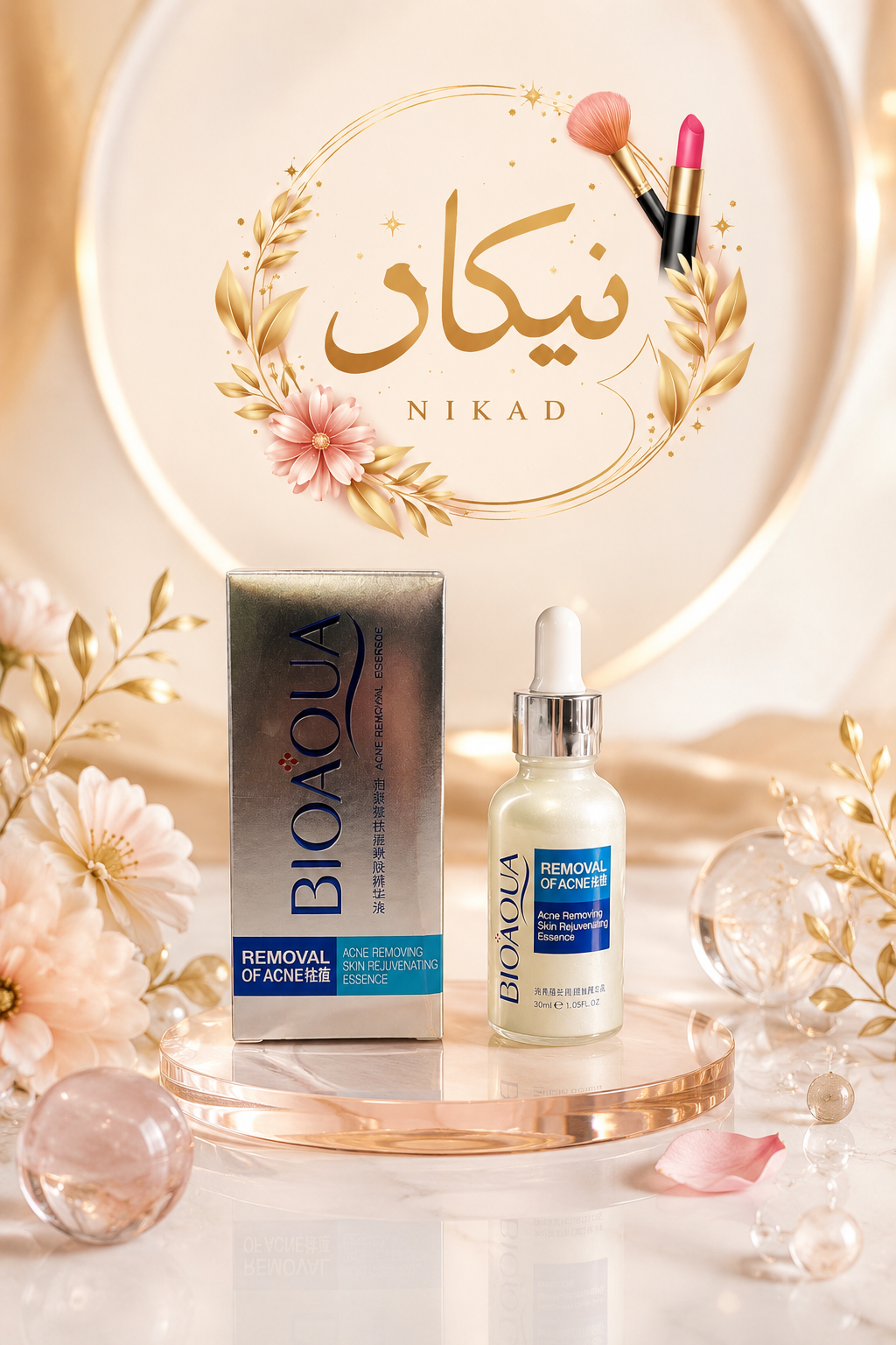 سرم ضدجوش و آکنه