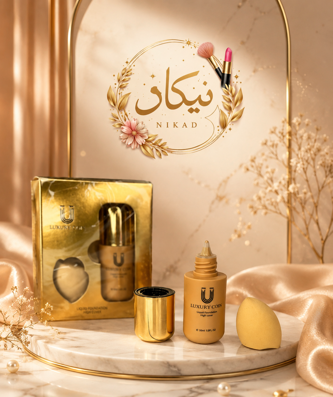 کرم پودر کویین