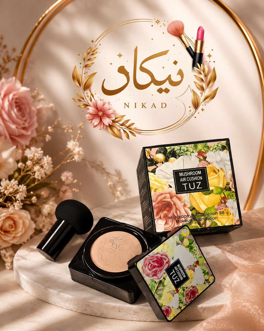 کرم پودر توز